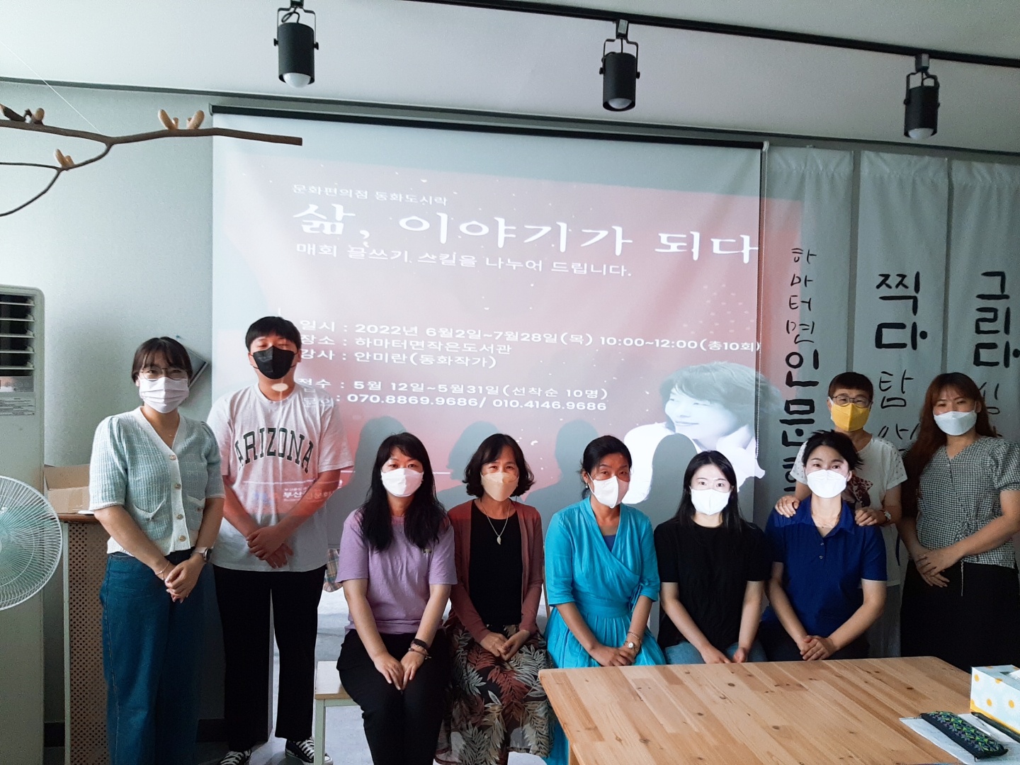 하마터면 수료식 참관.jpg